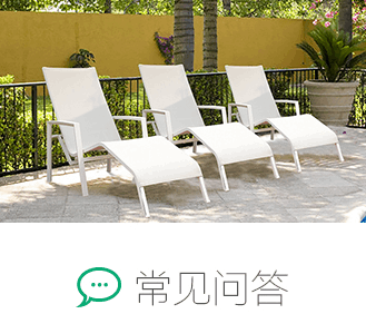 常见问答