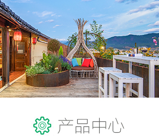 产品中心