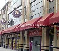 �̶�ʽƴװ������P-G200