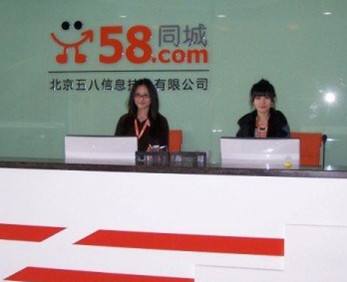 58��̨������¶���ɫ����