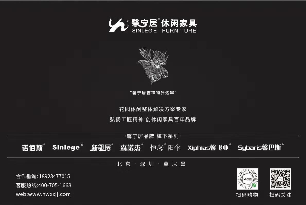 第43届（广州）国际家具博览会馨宁居展位提前看 