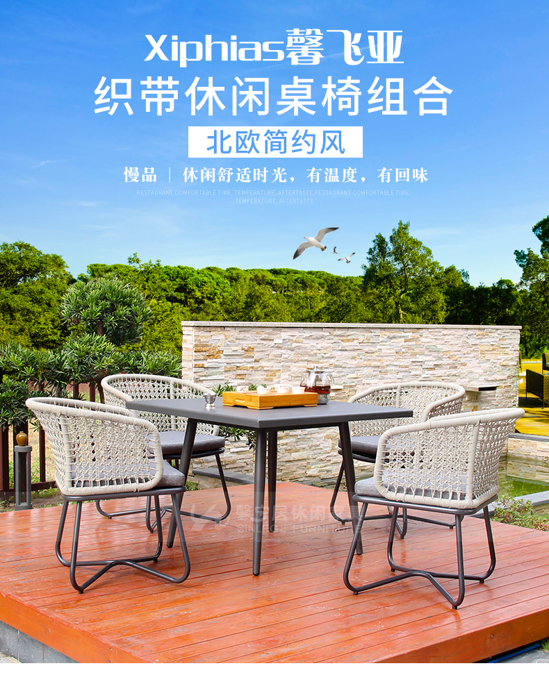 ��֯��������T-FY1902