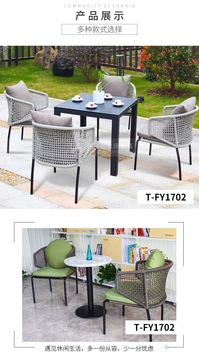 ��֯��������T-FY1902