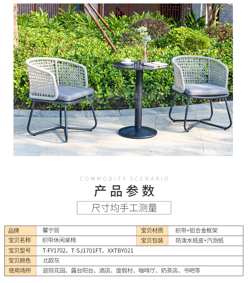 ��֯��������T-FY1902